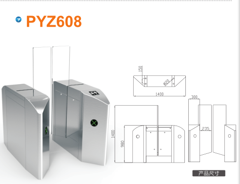 阳泉郊区平移闸PYZ608