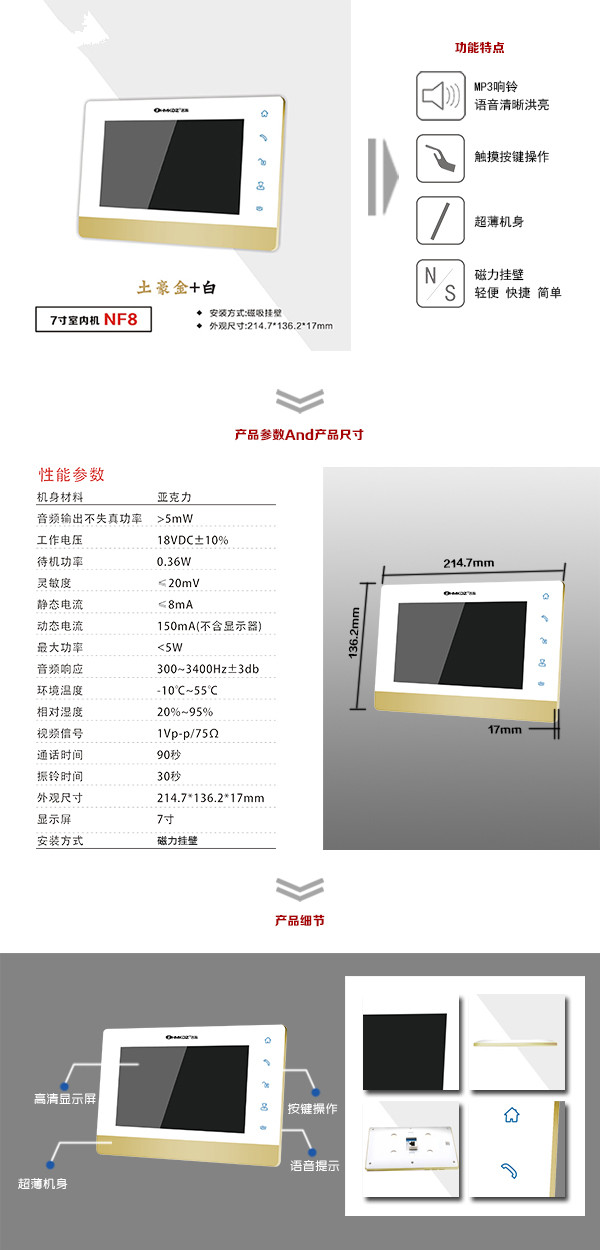 阳泉郊区楼宇可视室内主机一号